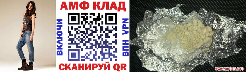 Амфетамин 97% Сясьстрой