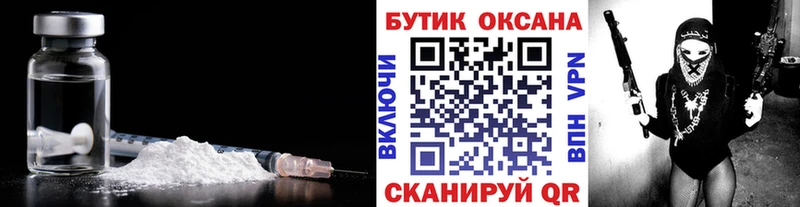 как найти закладки  Сясьстрой  Бутират буратино 
