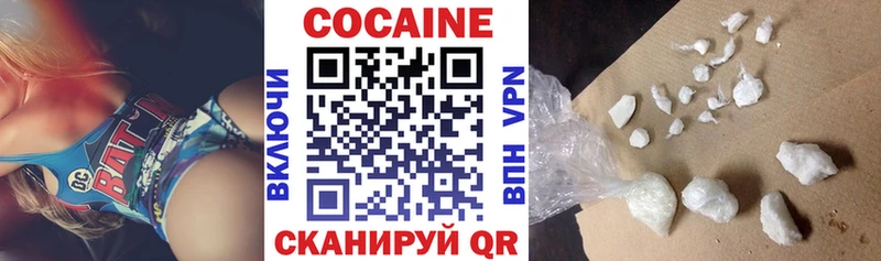где продают наркотики  mega ССЫЛКА  площадка Telegram  Сясьстрой  COCAIN Columbia 