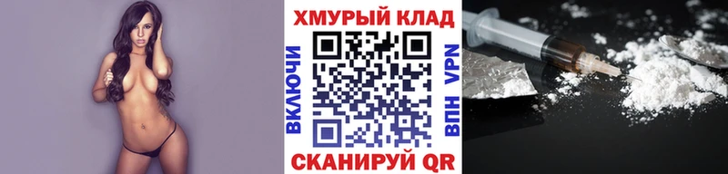 ГЕРОИН хмурый kraken рабочий сайт Сясьстрой