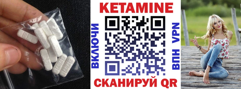 Кетамин VHQ  Сясьстрой 
