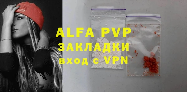 не бодяженный Алексин