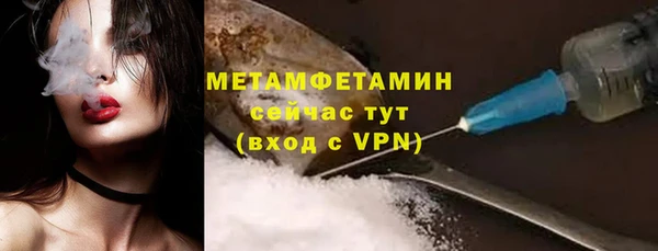 кокаин перу Абдулино