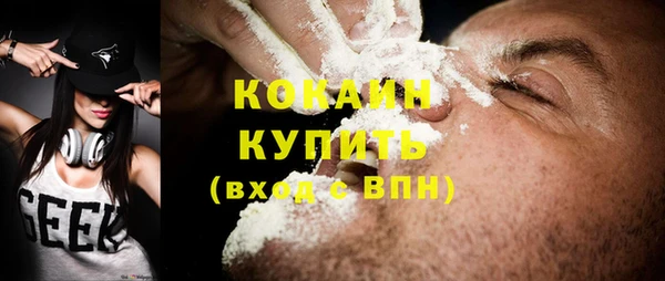 прущая мука Абинск