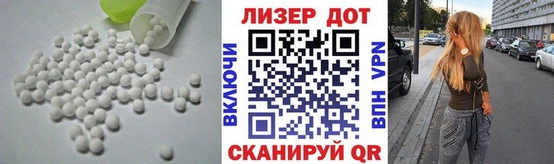 shop как зайти  KRAKEN tor  Сясьстрой  магазин  наркотиков  LSD-25 экстази кислота 