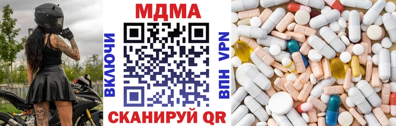 где продают   блэк спрут маркетплейс  MDMA crystal  Сясьстрой 
