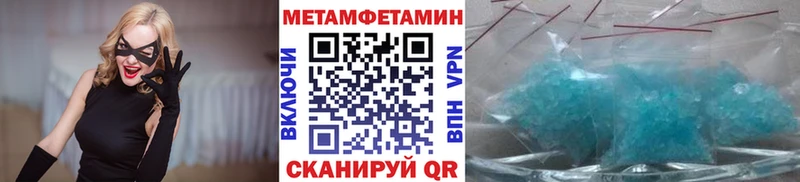 МЕТАМФЕТАМИН винт  OMG ТОР  Сясьстрой 