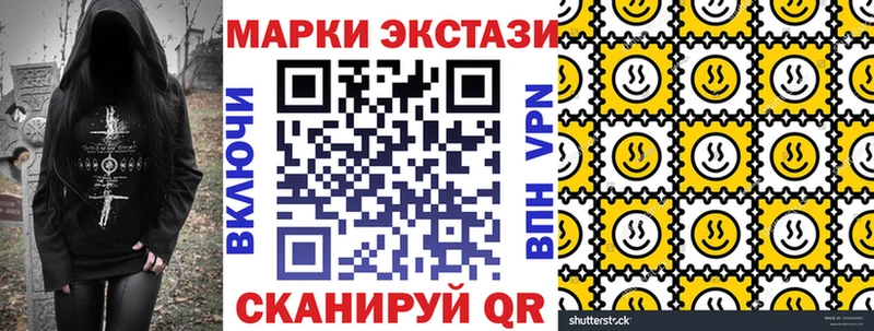 Марки NBOMe 1,5мг  блэк спрут сайт  Сясьстрой 