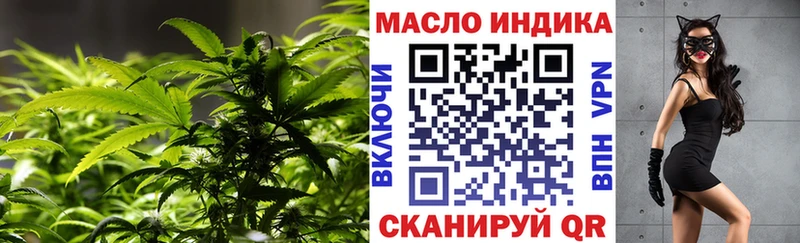 наркошоп Сясьстрой ТГК THC oil