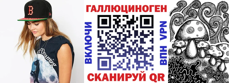 как найти закладки  Сясьстрой  Псилоцибиновые грибы ЛСД 